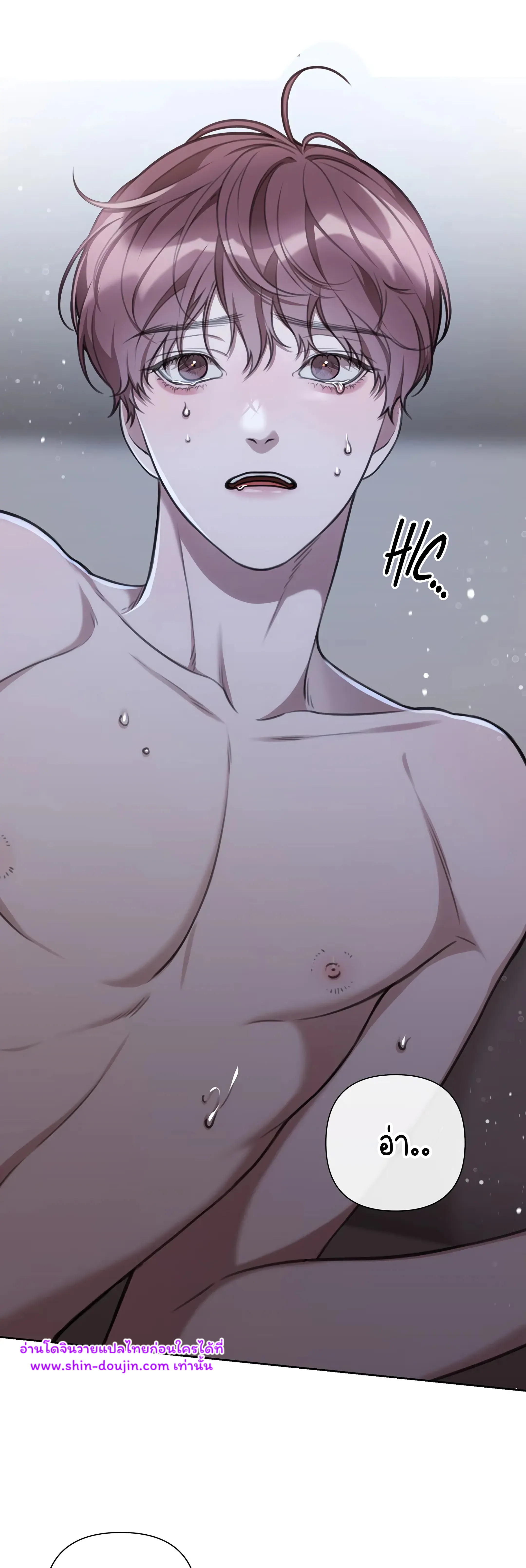 Secretary Jin’s Confinement Journal EP 19